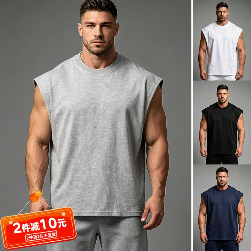 American-Style Large Size Sports Vest for Men, Summer Quick-Drying Cotton Loose Solid Color Fitness Casual Training Sleeveless Top
