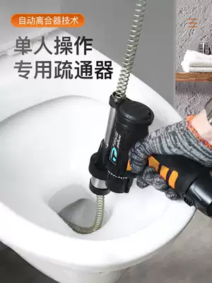 Special tool for sewer artifact, new electric pipe machine, toilet kitchen, toilet blockage, toilet dredge