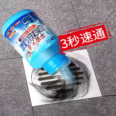 Powerful pipeline dredging agent sewer deodorant artifact kitchen oil stain dressing room toilet toilet blockage Tongqu powder