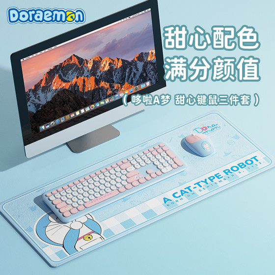 Doraemon Sweetheart 키보드 및 마우스 3피스 무선 키보드 및 마우스 세트 캔디 키보드 무선 마우스 Mac에 적합 USB 수신기 모델이 포함된 데스크탑 컴퓨터 노트북 소녀용 귀여운 만화