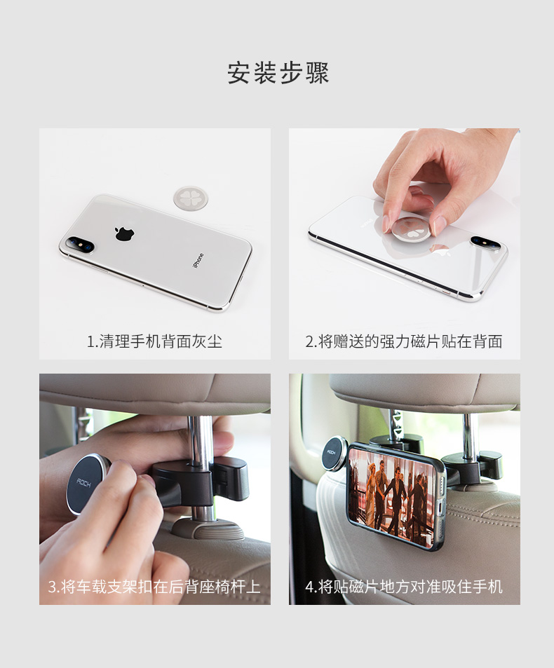 ROCK ghế phía sau tấm khung từ tính khung xe phía sau hàng điện thoại di động khung máy tính bảng iPad khung 哄 bé xem TV - Phụ kiện điện thoại trong ô tô giá đỡ đt trên oto
