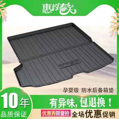 Dedicated Waterproof Trunk Pad 21 VolvoXC60S60 xc40S90V60V90CC XC90 Seat