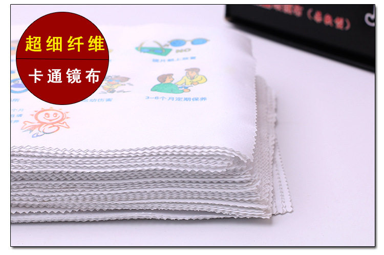 Etui à lunettes - Ref 1249287 Image 5