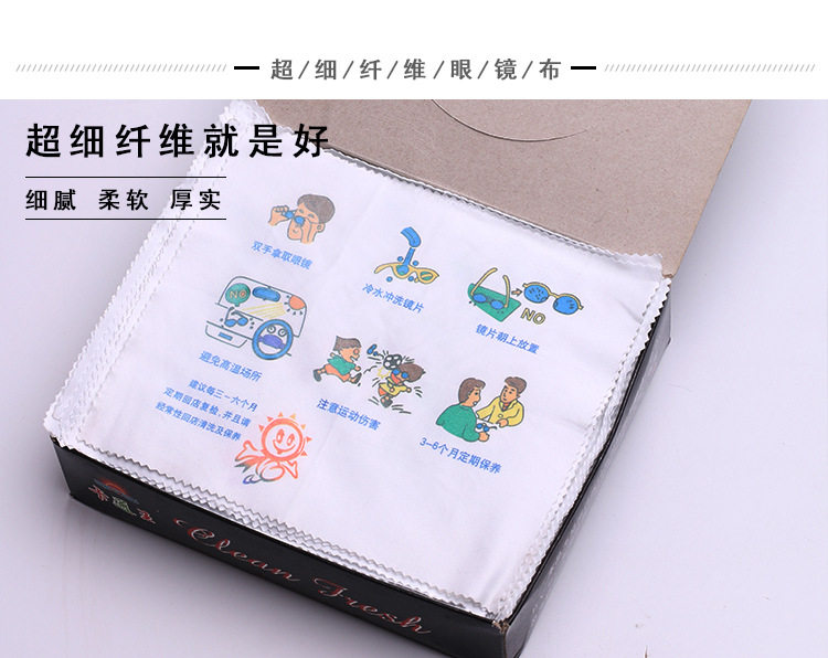 Etui à lunettes - Ref 1249287 Image 4