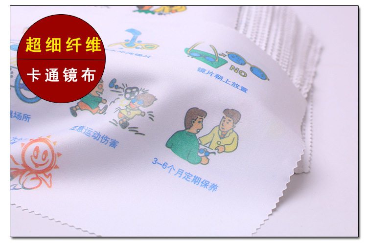 Etui à lunettes - Ref 1249287 Image 14