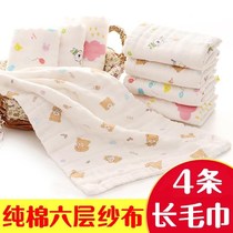 Super soft infant gauze towel wash face opening school towel towel sweat absorption water absorption super strong cotton soft cotton yarn baby square towel Super