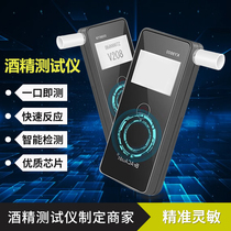 Alcohol Detector Alcohol Tester Blow Style Exclusive Home Portable High Precision Wine Leopard 6 Number