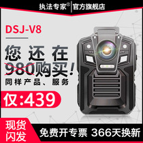 Law enforcement expert DSJ-V8 law enforcement assistant recorder high-definition field infrared night vision enforcement instrument record
