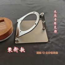 Special modified parts for wood printing bed brackets. Direct sales of printing bed engraving accessories. Seal engraving bed engraving bed. Seal engraving tools.