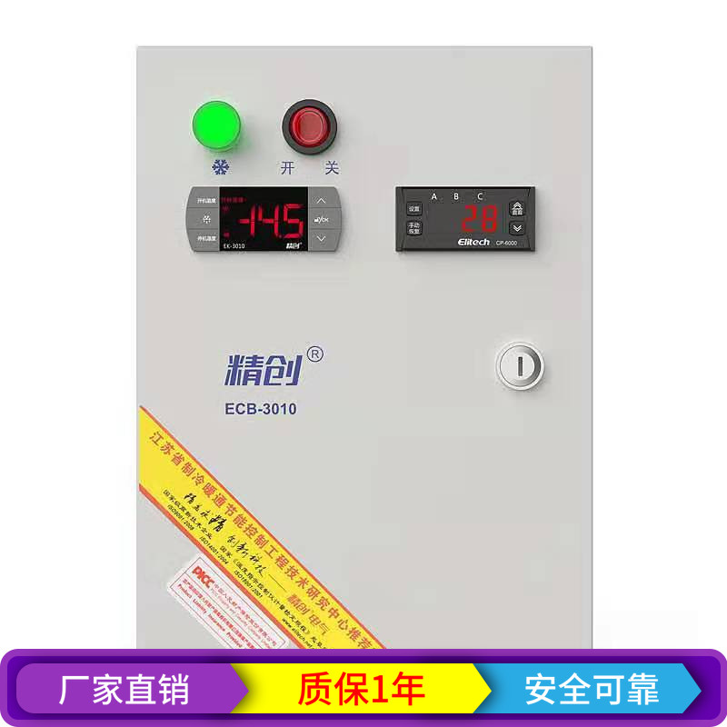 Fine Innovation ECB-3010 Platoon Tube Bank Tea Depot Freezer Single Cold Electric Cabinet Current Phase Sequence Protection