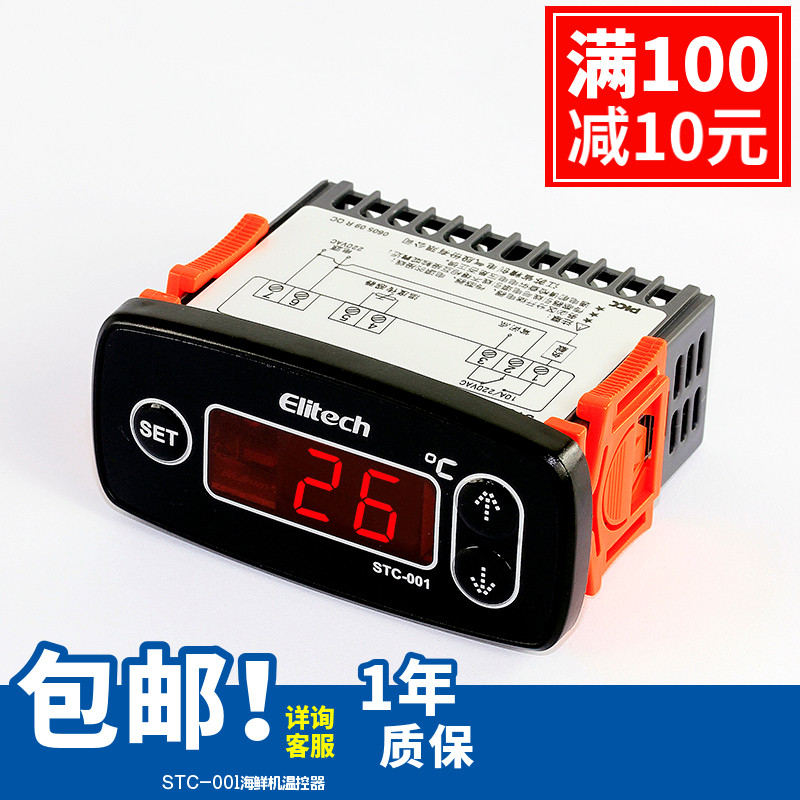 Jingchuang STC-001 STC-200 STC-100A seafood machine temperature controller electronic digital microscope computer intelligence