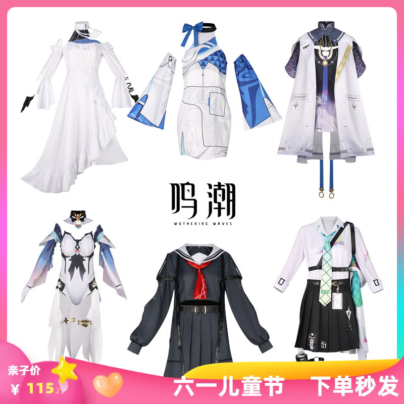 Mingchao Amis Cosplay Costume, Same Style as the Game Rinne Chisaki, Women's Set Cosplay Stage Costume Mingchao Amis Cosplay Costume, Same Style as the Game Rinne Chisaki, Women's Set Cosplay Stage Costume