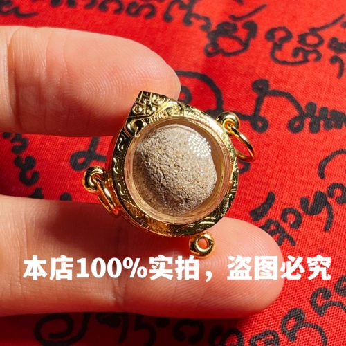 Звезда Таиланда Таиланд Амулеты, Лонг По, Хиан Хенгсианг 2484 Дорога Венгку подлинное подвесное ожерелье мужчин и женщин