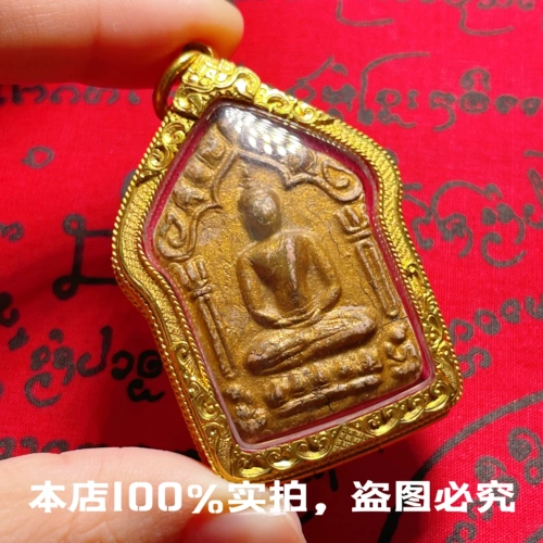 Амулет Таиланда подлинный Long PO добавляет 2516-2517 Kunping с матчем с игрой в розовый pumper