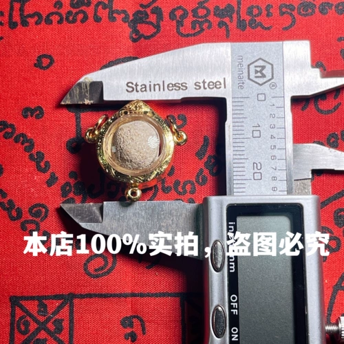 Звезда Таиланда Таиланд Амулеты, Лонг По, Хиан Хенгсианг 2484 Дорога Венгку подлинное подвесное ожерелье мужчин и женщин