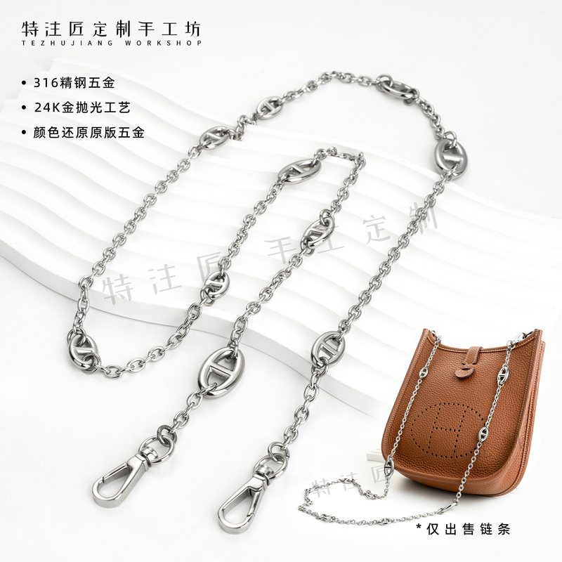 Pig Nose Chain Crossbody Bag Strap Modification Kelly Metal Chain Mini Evelyn Metal Chain Stainless Steel Pig Nose Chain Crossbody Bag Strap Modification Kelly Metal Chain Mini Evelyn Metal Chain Stainless Steel