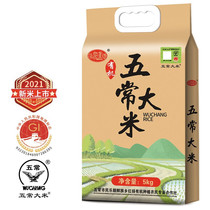 Lujiawei Wuchang rice Organic Five regular rice flowers fragrance No. 2 Northeast rice 5kg10 catty official Traceability Fidelity