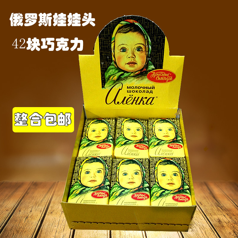 42 pieces of Russian imported chocolate Ailian big head doll milk sandwich chocolate snack gift