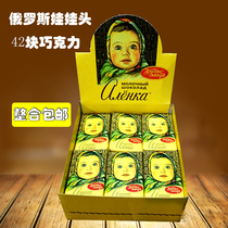 42 Pieces Russia Imported Chocolate Love Lotus Heads Dolls Milk Sandwich Chocolate Snack Gifts