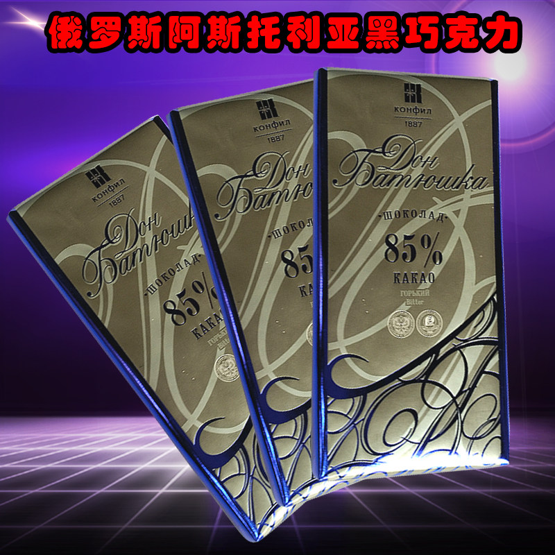 Russian imports 85% pure dark chocolate High purity Meals Astulia Dark Chocolate 10 Blocks
