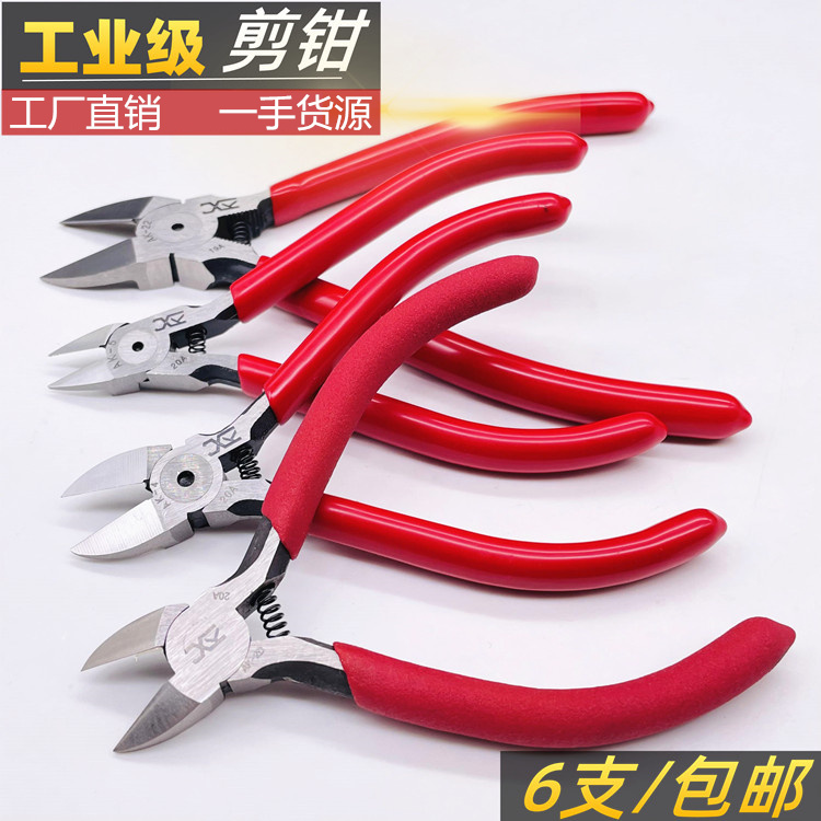  American diagonal jaws slant pliers electronic scissors model scissors Ruyi pliers 6 inch water mouth pliers electronic diagonal pliers