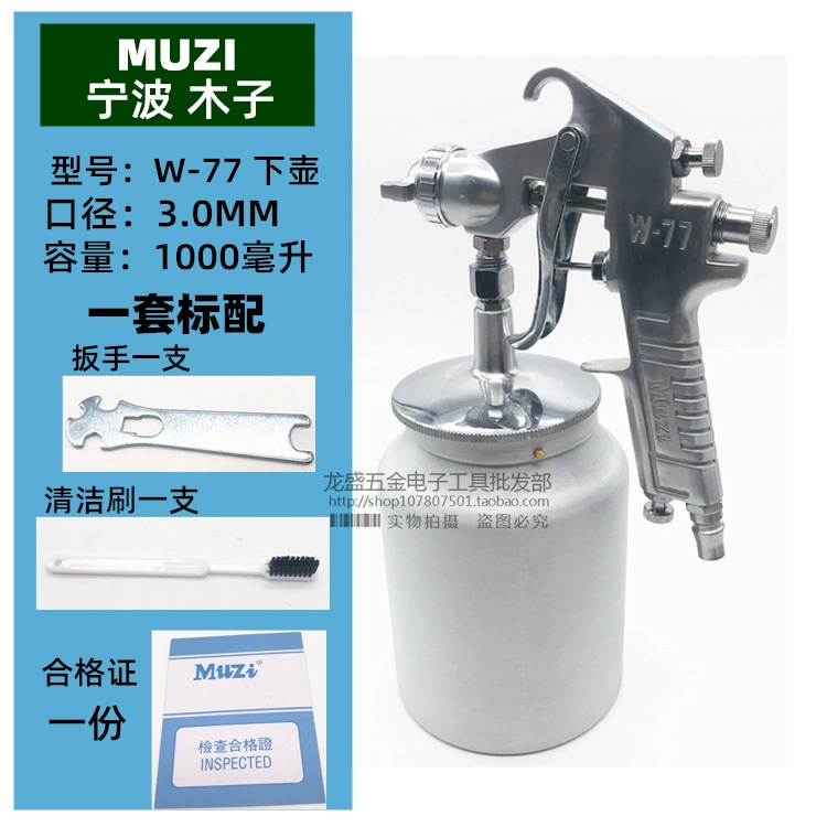 Súng phun sơn khí nén Muzi W-77 2.0 dưới nồi súng phun sơn cỡ nòng 3.0 nội thất ô tô tưới nước súng phun sơn giả đá kova