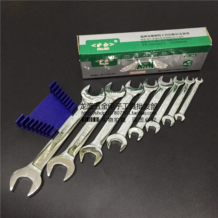 Cờ lê mở Cờ lê đôi đầu Bộ dụng cụ sửa chữa ô tô 6 mm-24mm