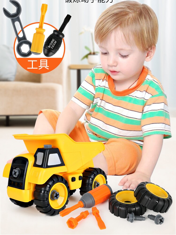 Nut screw removal engineering vehicle model set City building detachable excavation bulldozer drilling rig Children's toy