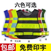 Áo vest phản quang màu đỏ cam Quần áo phản quang Quần áo an toàn giao thông đêm Quần áo vệ sinh xây dựng quần áo bảo hộ