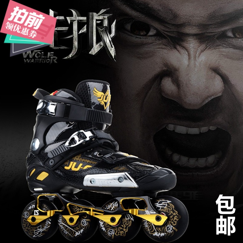 HV Wheel Slide Shoes Brake Shoes Wind Slug 1 Adult ICE SKATE IC IGOR FLAT FLOWER SHOES s4 MALE AND FEMALE STRAIGHT ROW WHEELS