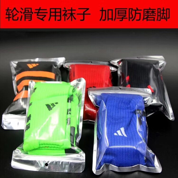 Adult roller skating socks anti-grinding feet thickening and lengthening roller skating socks skating skates sports socks men and women adults and children