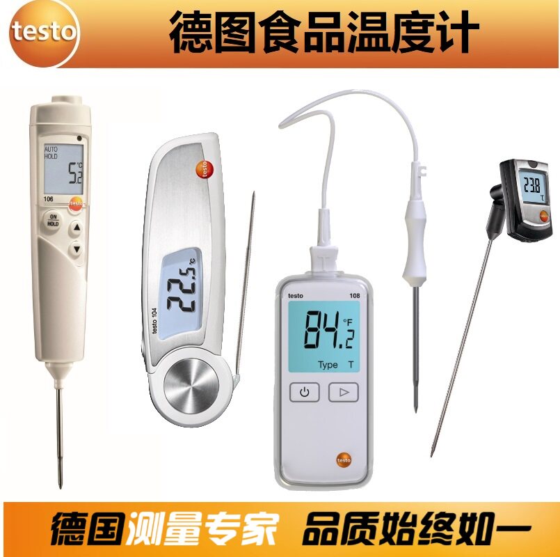 Detu Testo104 106108905 Waterproof Food Thermometer High-precision Thermometers Catering Baking