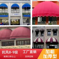 Outdoor watermelon shed stalls Villa terrace rainproof shed stalls shading sun protection courtyard round awning custom advertising