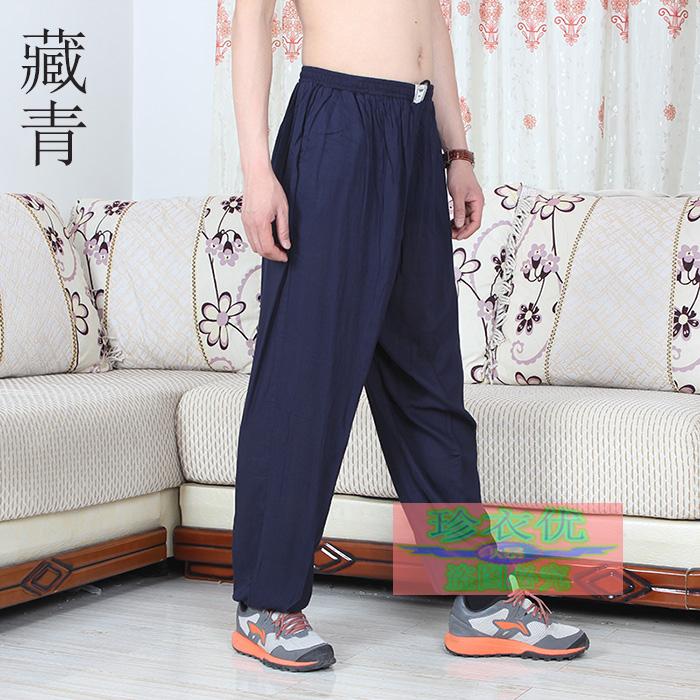 Pantalon pyjama Moyen-âge - Ref 718562 Image 36