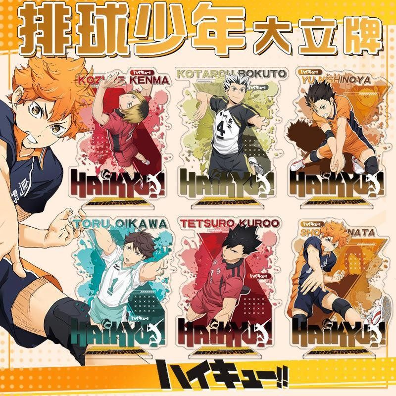 Collection Haikyuu!! Oikawa Tooru Cute Stand Establish Brand