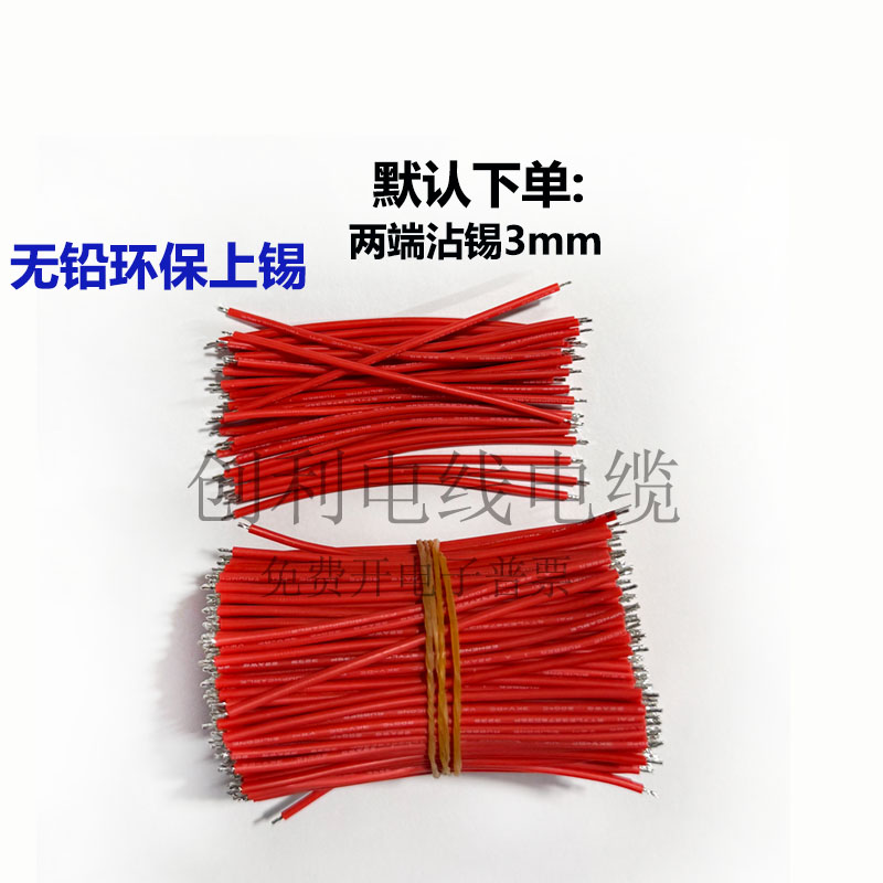 KX-HS200-FPF-R 2*1：安徽瑞广高温补偿导线的精妙设计