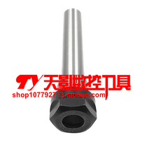 Straight shank TYPE extension C10 C12 C16 C20 C25-ER8A ER16A ER20A-100L 150L