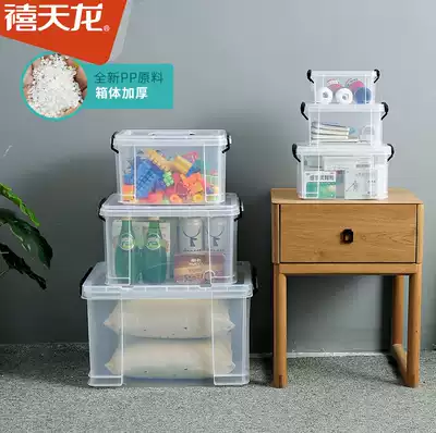 Xitianlong special transparent storage box with lid Mini cute storage box Plastic small finishing box girl heart box