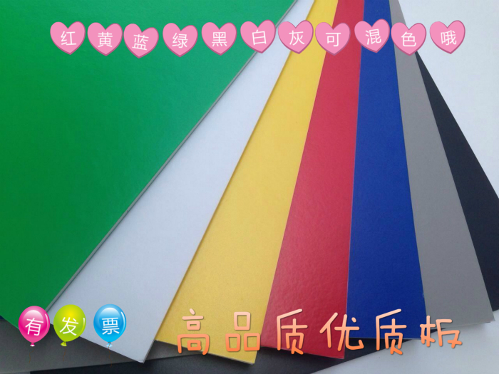 90x240KT board wholesale color foam board display kindergarten kt board decorative board protective board advertising board