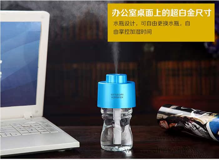 Humidificateur USB - Ref 408081 Image 11