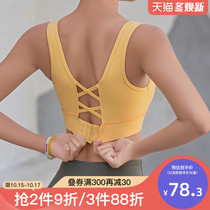 It is indeed strange sports underwear womens shockproof anti-sagging yoga beauty vest gathers high-intensity running fitness bra