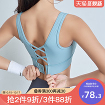 Its really strange to gather back yoga underwear womens shockproof running without steel ring fitness bra styling sports vest