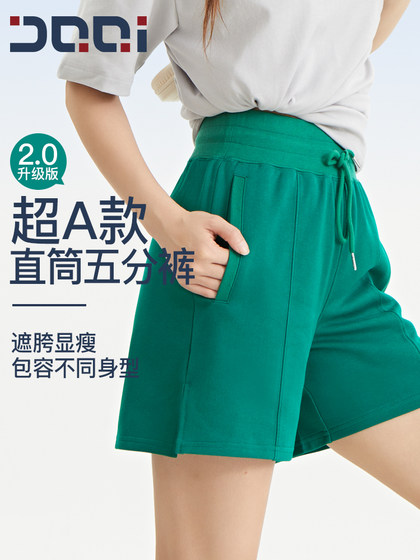 진정한 QI 빠른 건조 피트니스 느슨한 스포츠 여성을위한 5 점 바지 전문 달리기 훈련 캐주얼 직선 통기성 미드 송수기 스프링