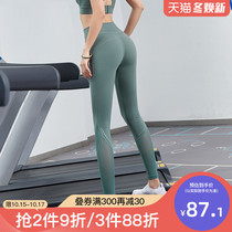 Indeed high waist lifting hip fitness pants womens elastic tight and breathable yoga pants quick-dry running thin sports pants autumn
