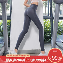 Indeed strange yoga pants womens high waist net red peach hip tight fitness pants quick-drying running outside wear sports pants