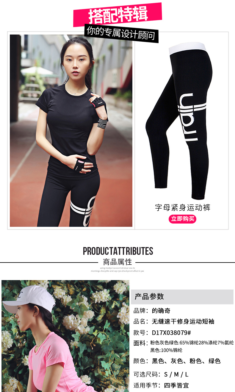 Thật vậy, mùa xuân và mùa hè áo khoác thể thao thoáng khí quần áo thể dục ngắn tay bó sát quần skinny bó sát chạy nhanh áo thun nữ áo ba lỗ the thao