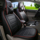 Специальный чехол для сидений Beijing Hyundai Rena Yuedong Elantra Yuena Yashen Trangdong, кожаный чехол для подушек Four seasons \