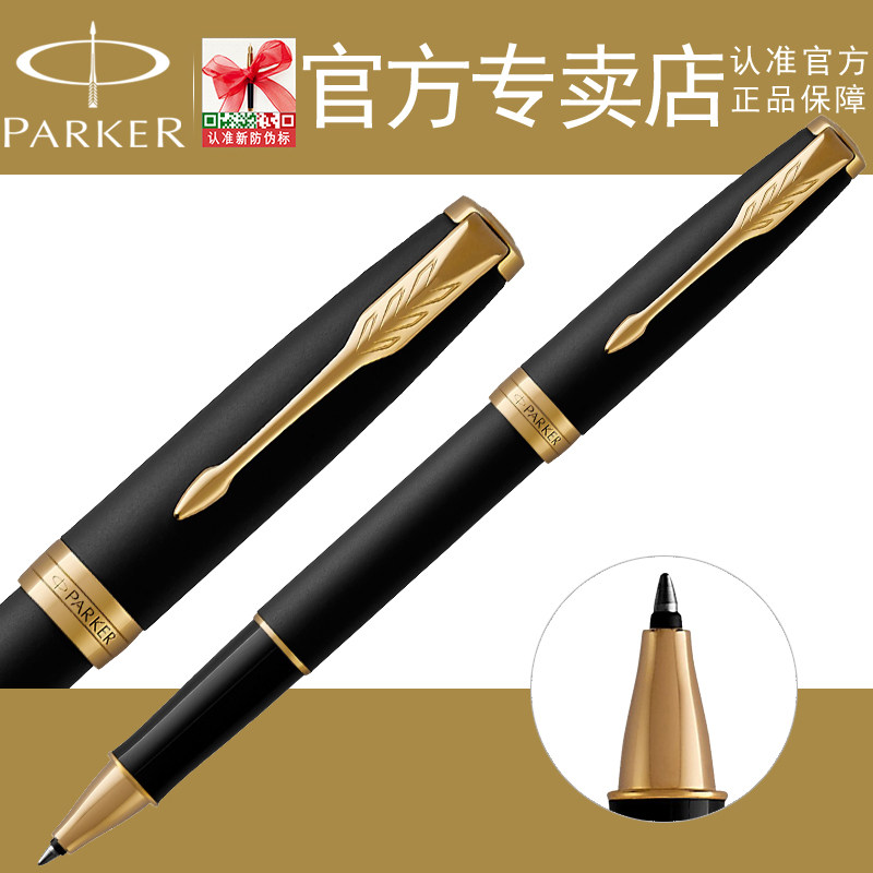 PARKER Pike Signature Pen Zulle Frosted Black Pole Gold Clip Precious Pearl Pen Water-based Pen Business Gift