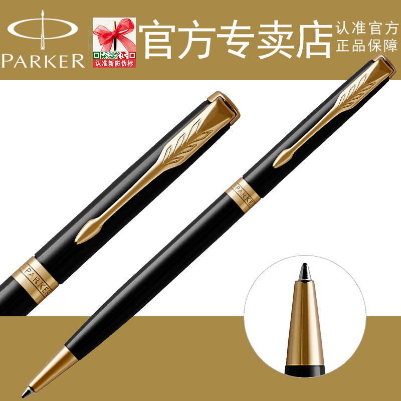 Business Office Gift Parker Parker Parker Parker 2015 Zll Pure Black Liya Gold Clip Atomic Pen - Slim