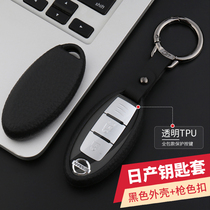 Suitable for the Nissan Key Package Car Key Pack buckle 14 Daixuan Comfort Sky the Qiandai Qianisan Blue Jays